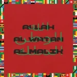 Ayra Starr – ALLAH AL WATAN AL MALIK (Album)