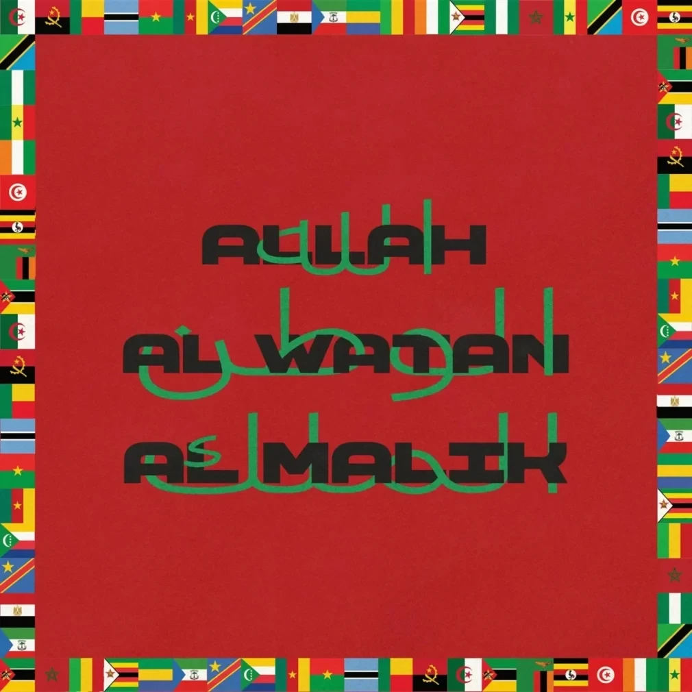 Ayra Starr – ALLAH AL WATAN AL MALIK (Album)